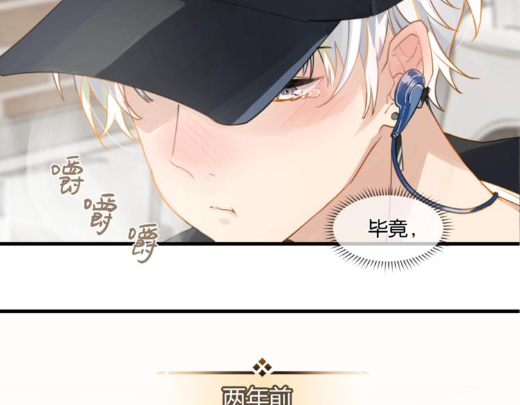 第13话 余邃你这个大猪蹄子！35