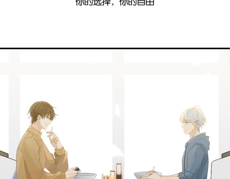 第15话 你是我的难以释怀31