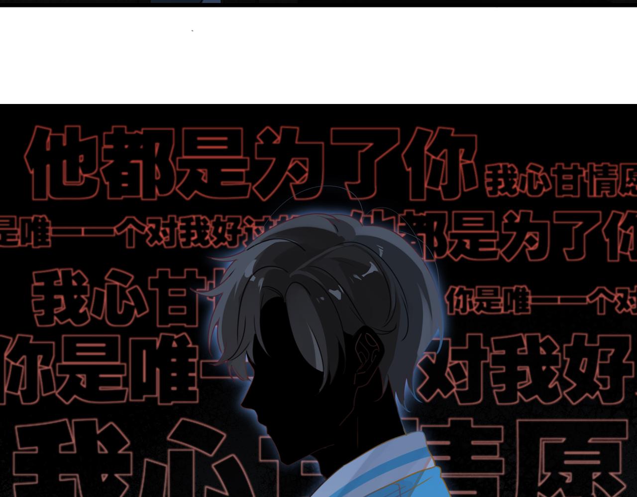 第38话 他都是为了你41