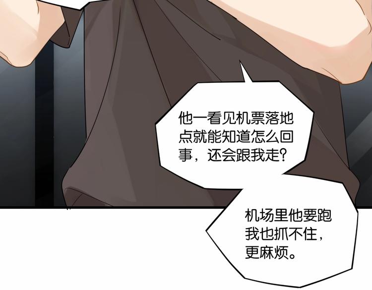 第23话 你高考，我开直播59