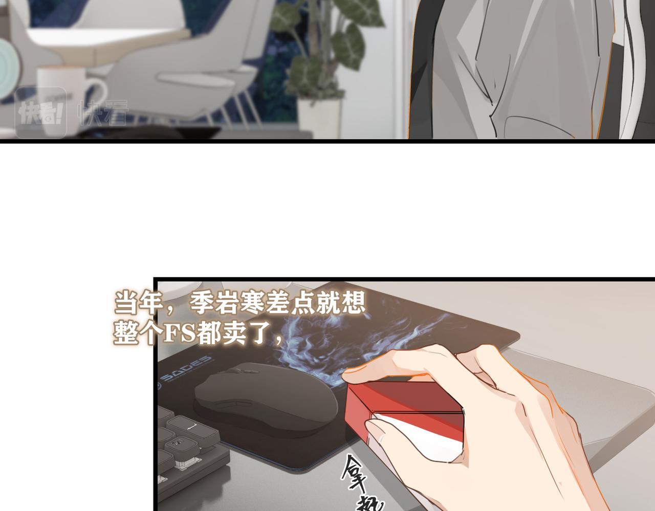 第45话 无法释怀57