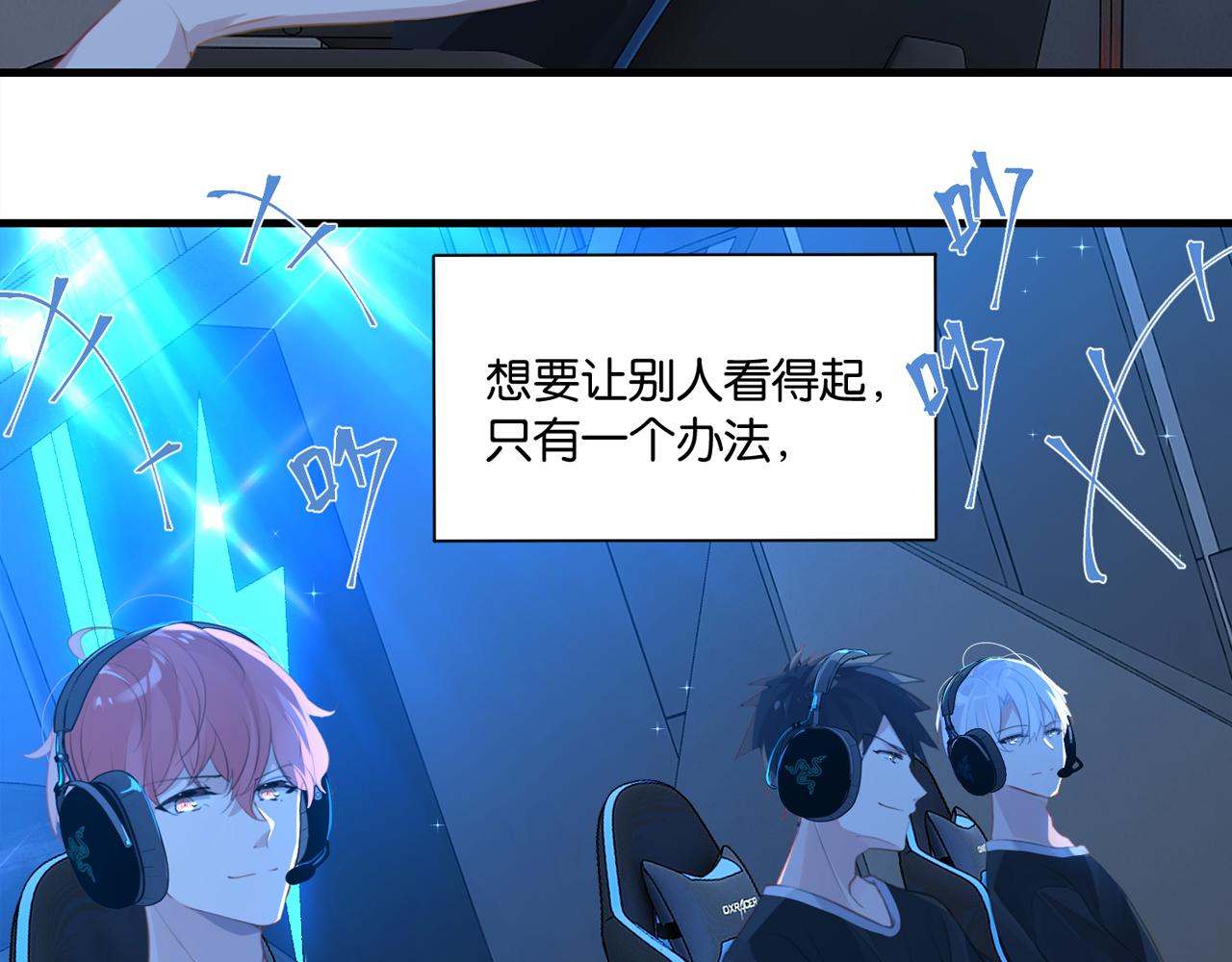 第60话 什么调节？什么节目？2