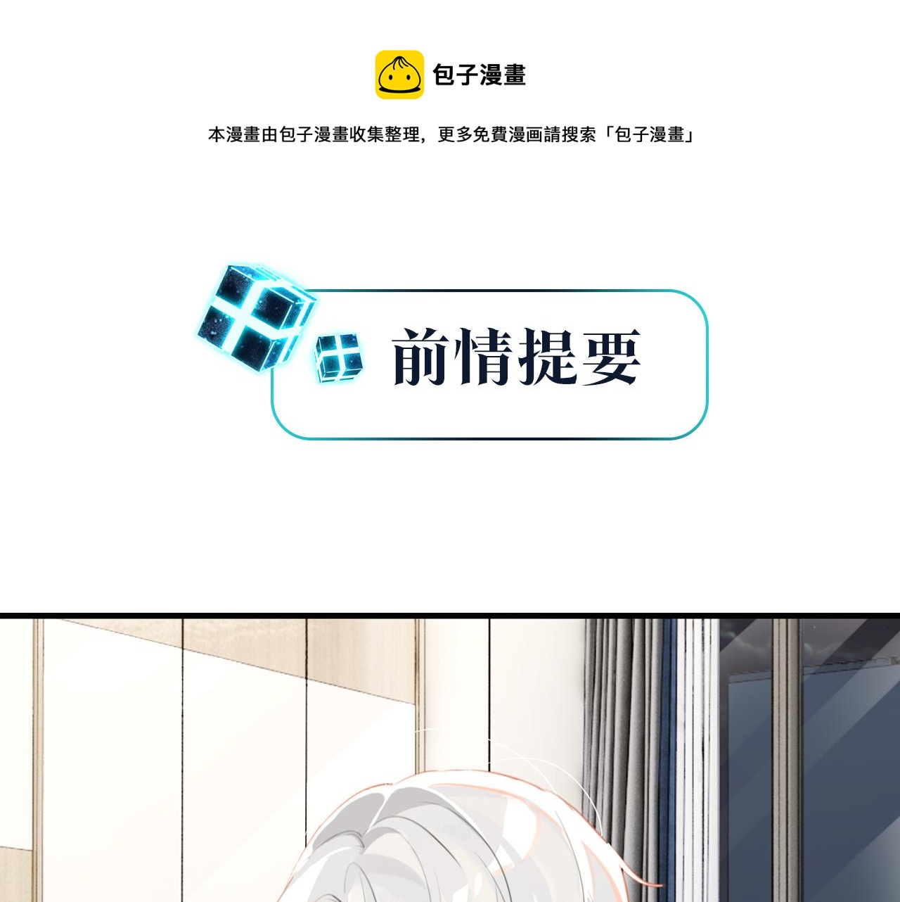 第58话 奶伱w愿意0