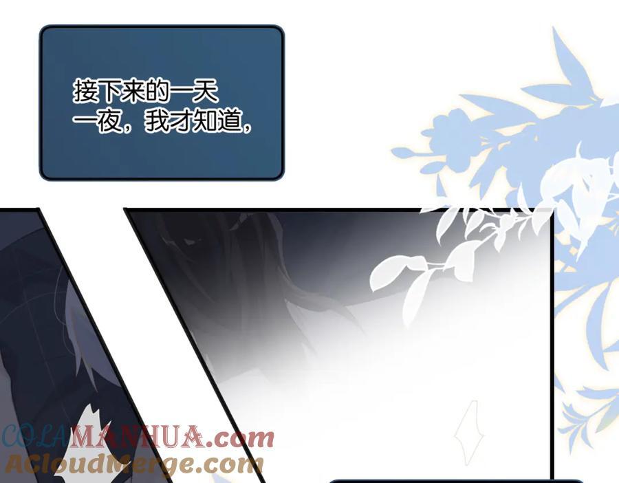 第106话 要废了42