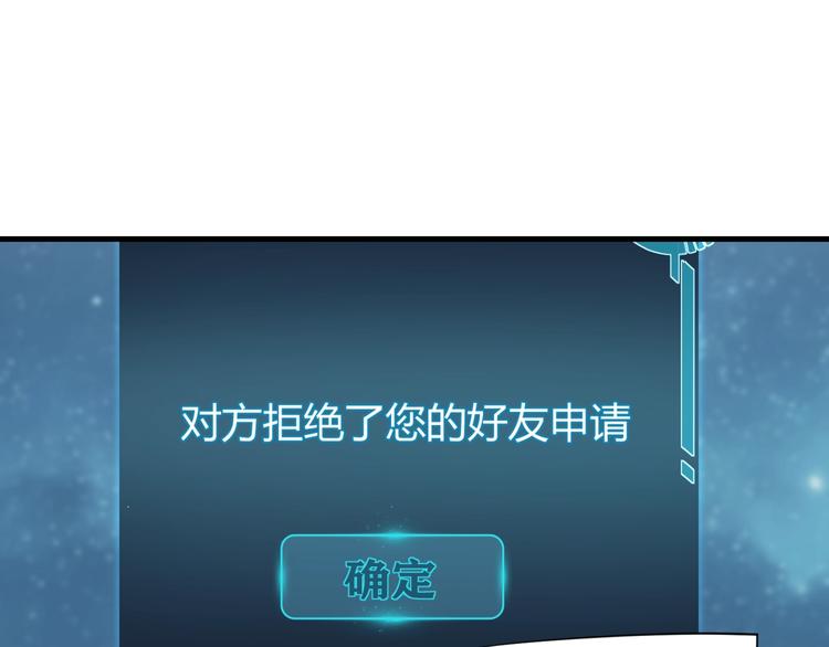 第9话 寻找失踪儿童62