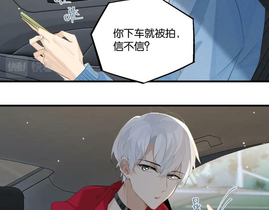 第103话 如果我退役了10