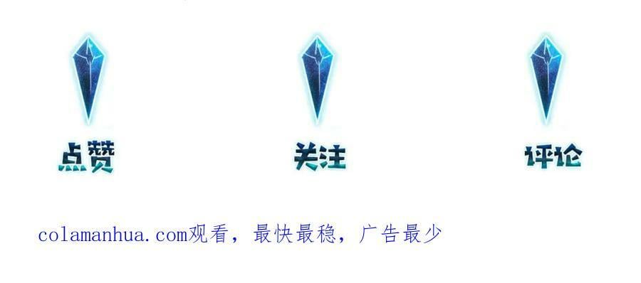 第101话 那就公开啊68
