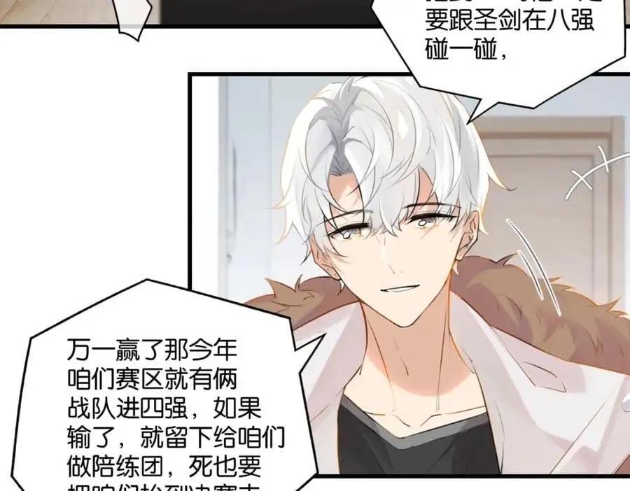 第114话 你怕不怕10
