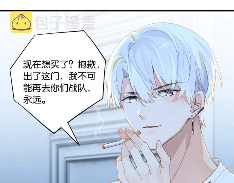 第6话 你赢了我就跟你走91