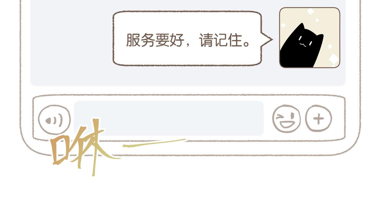 第81话 替小爷开个荤80