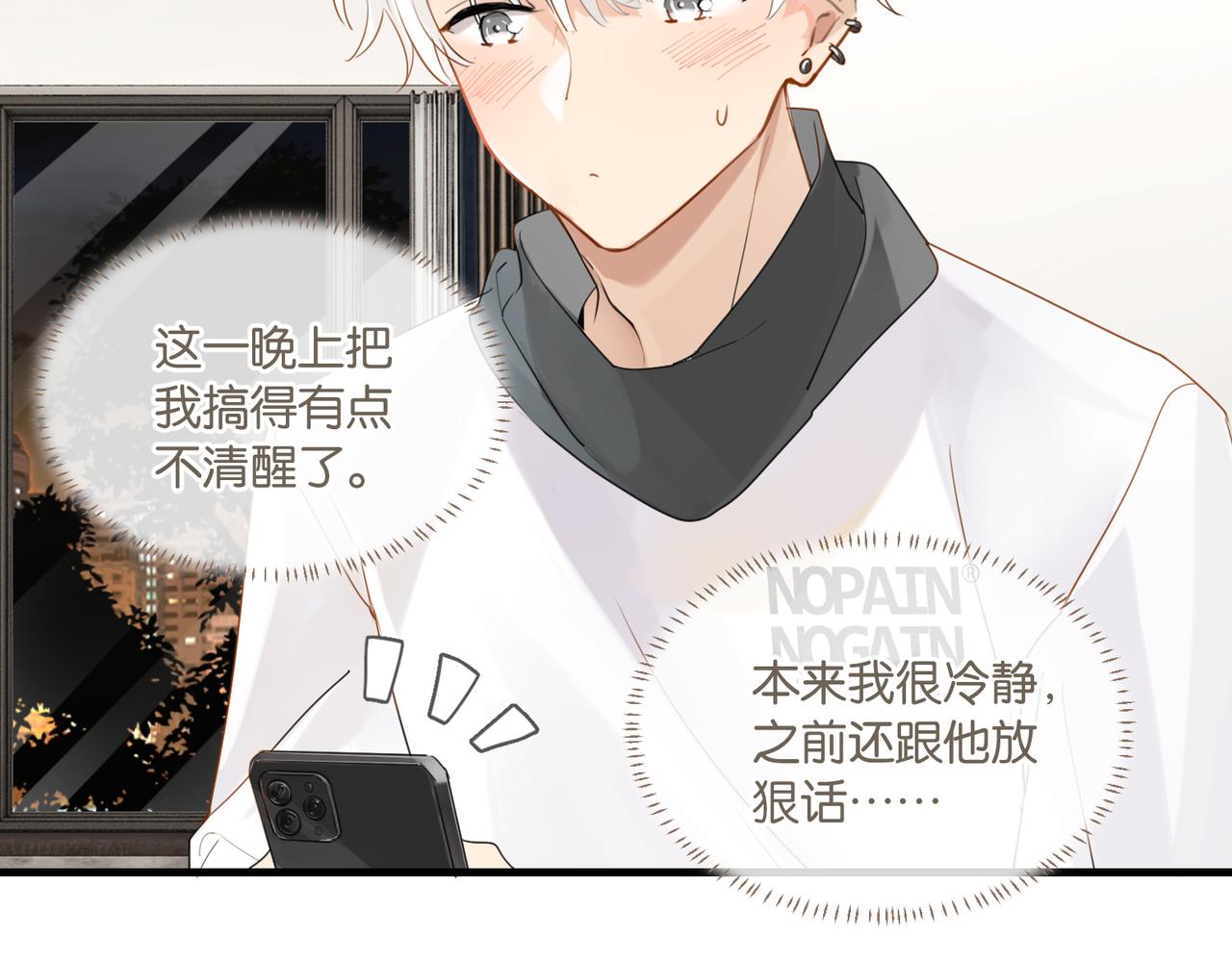 第58话 奶伱w愿意22