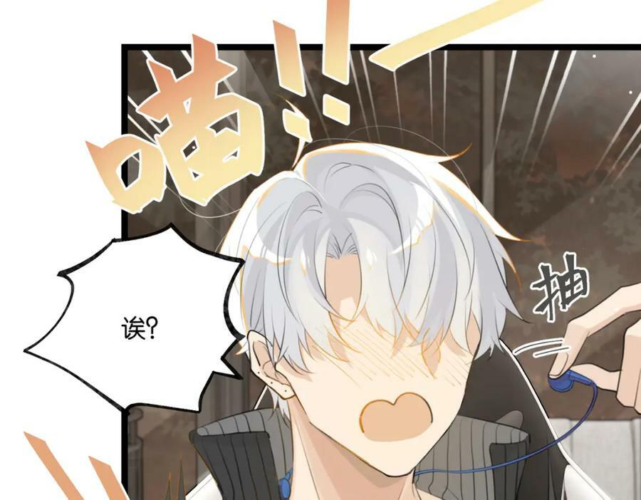 第94话 职业选手之间的浪漫68