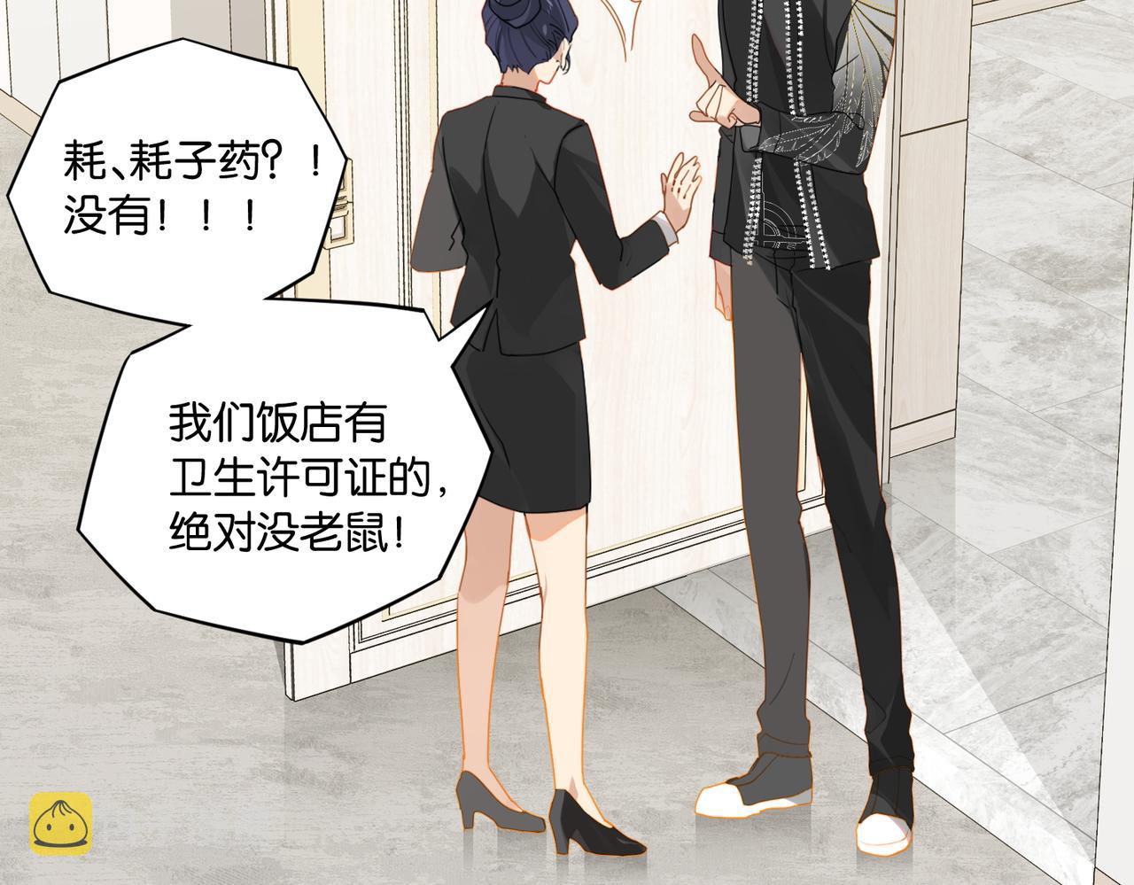 第49话 咱们老家没了46