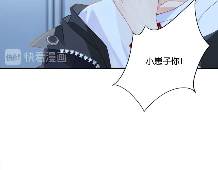 第6话 你赢了我就跟你走92