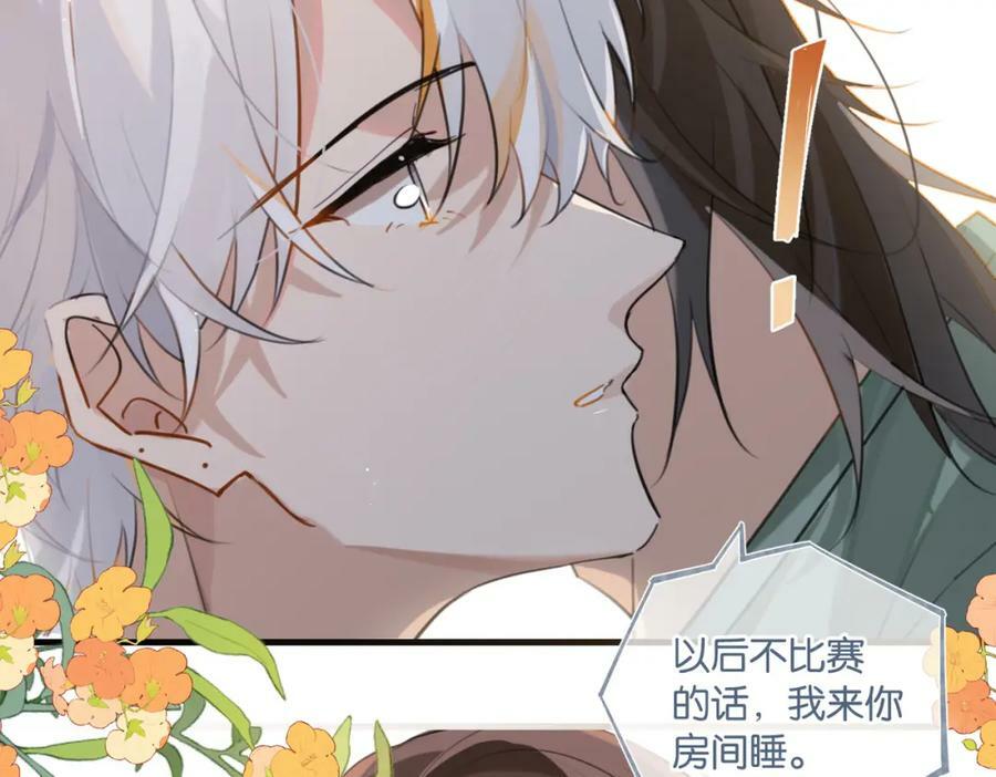 第96话 999+次的音频73