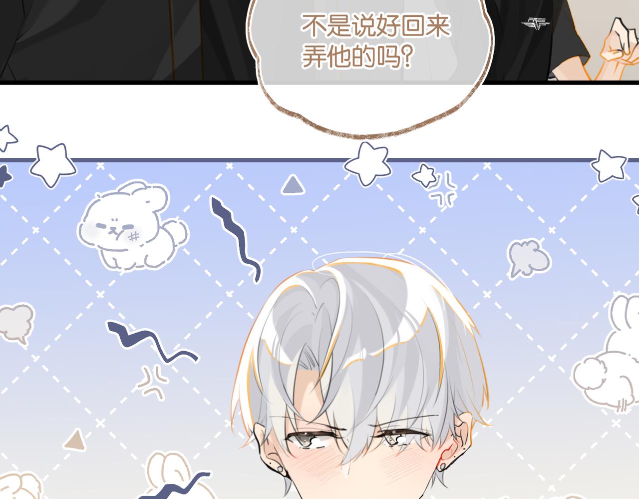第88话 你晚上等着66