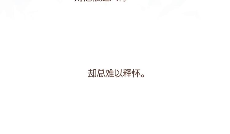 第15话 你是我的难以释怀49