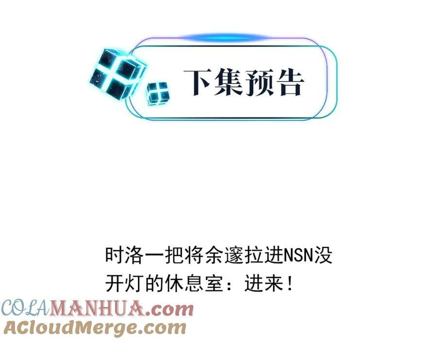 第104话 别人有的，你都会有63
