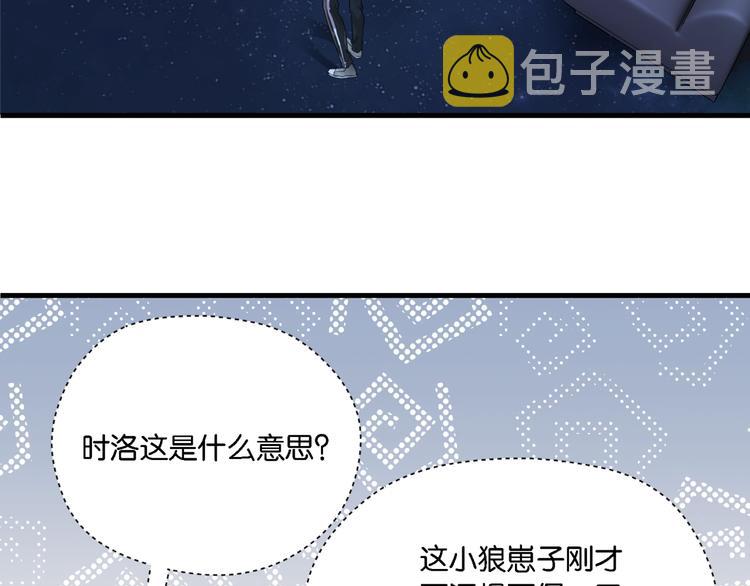第6话 你赢了我就跟你走33
