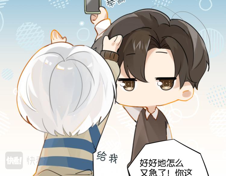 第37话 查岗老公的醋包20