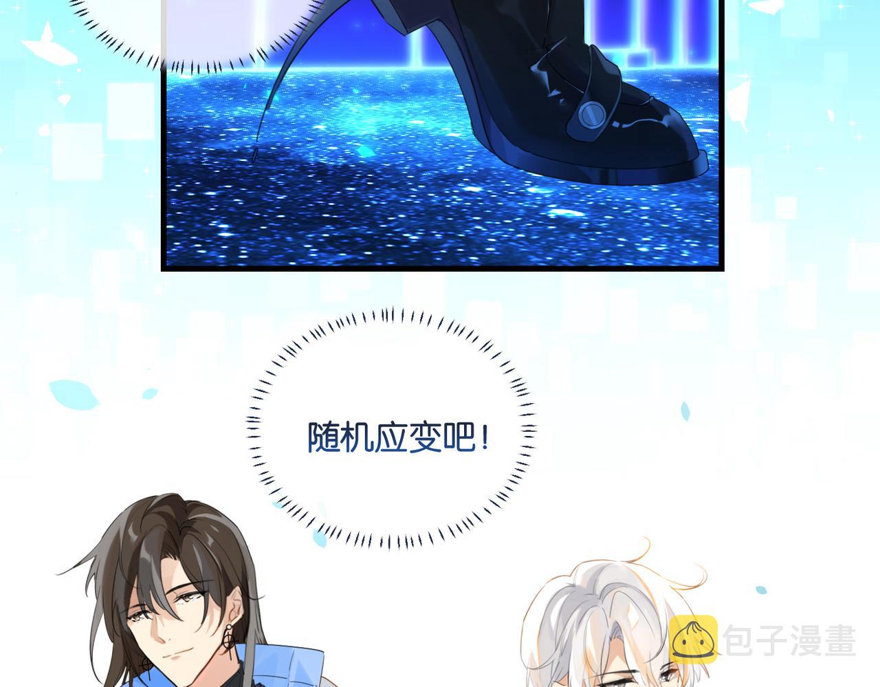 第57话 双腿发软18
