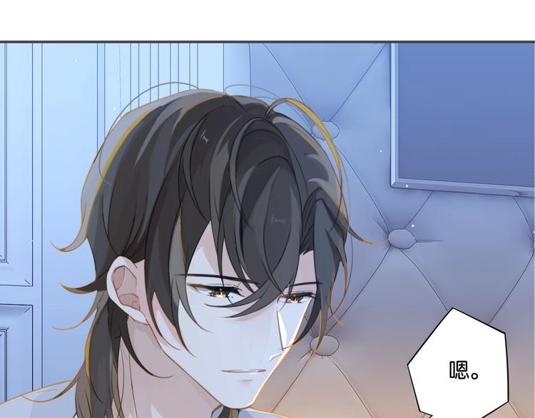 第7话 十杯柠檬茶13