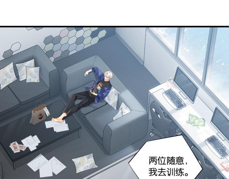 第13话 余邃你这个大猪蹄子！43