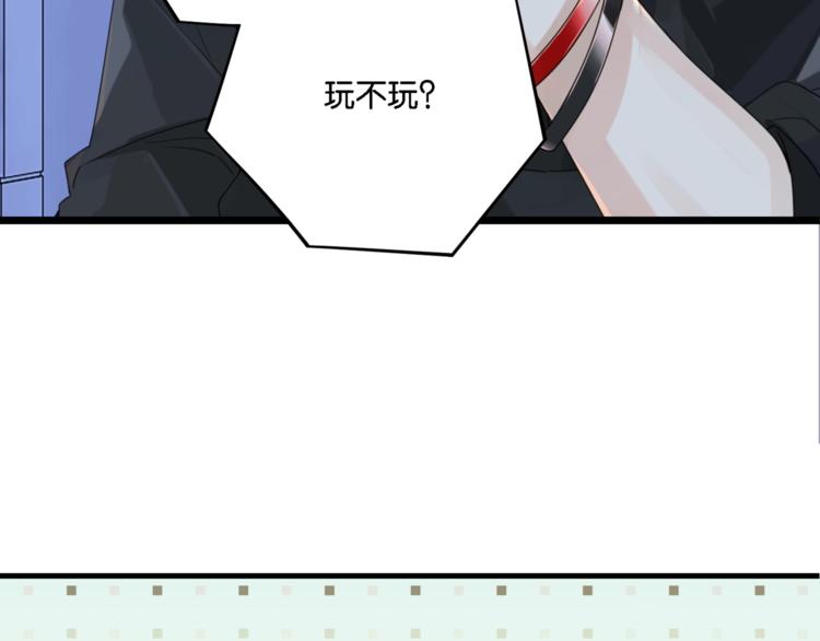 第6话 你赢了我就跟你走60