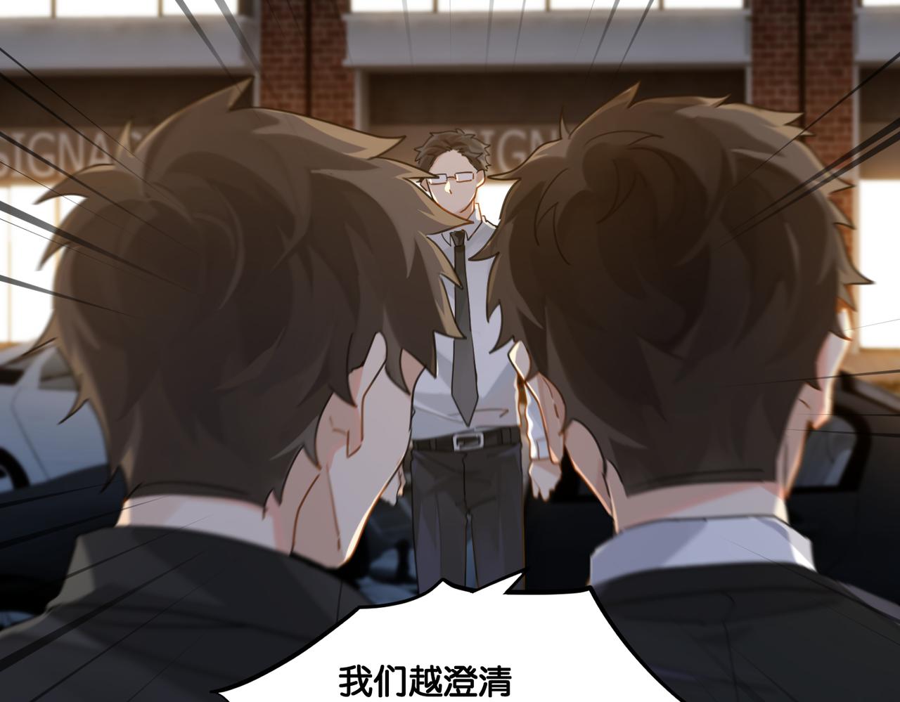 第50话 他当年才十七56