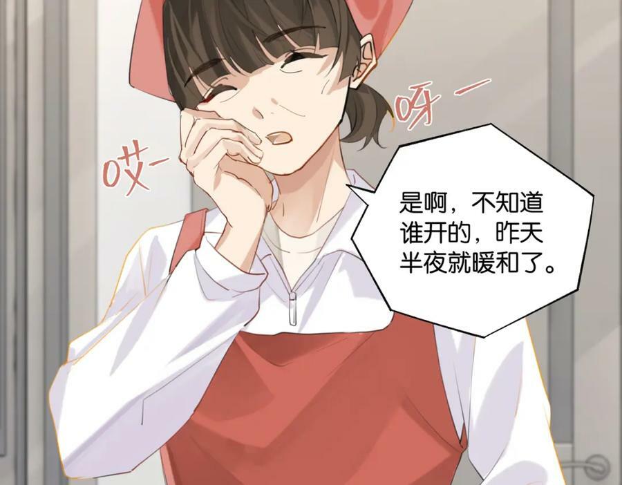 第96话 999+次的音频16