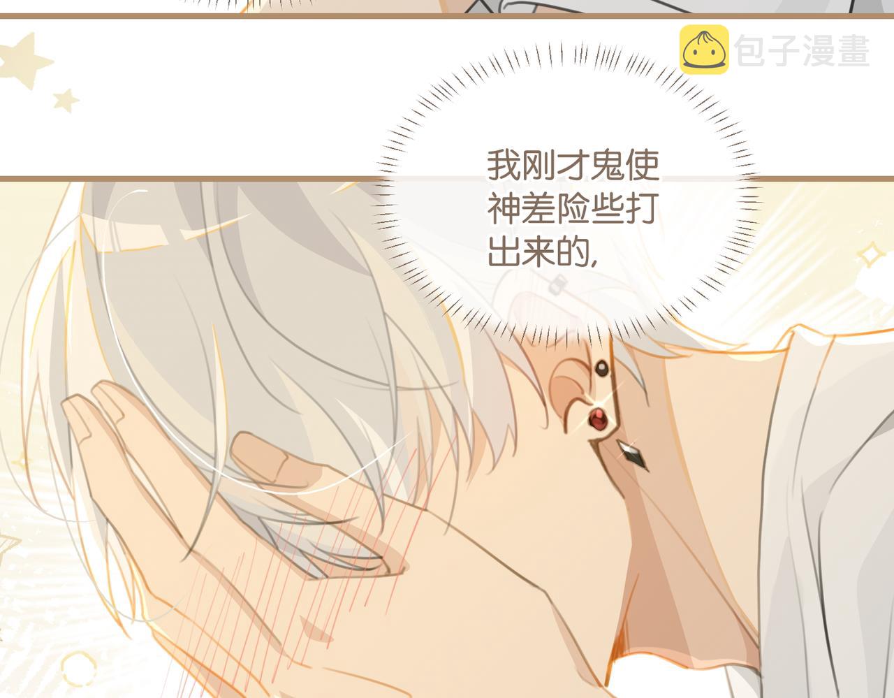 第69话 余渣男将来不愁没人要29