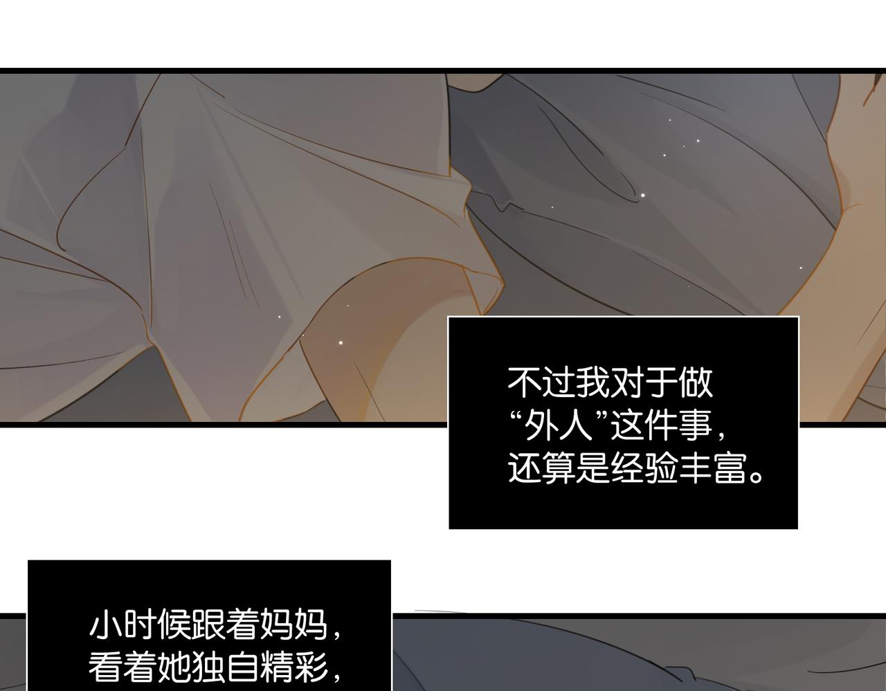 第54话 居然真的在free了35