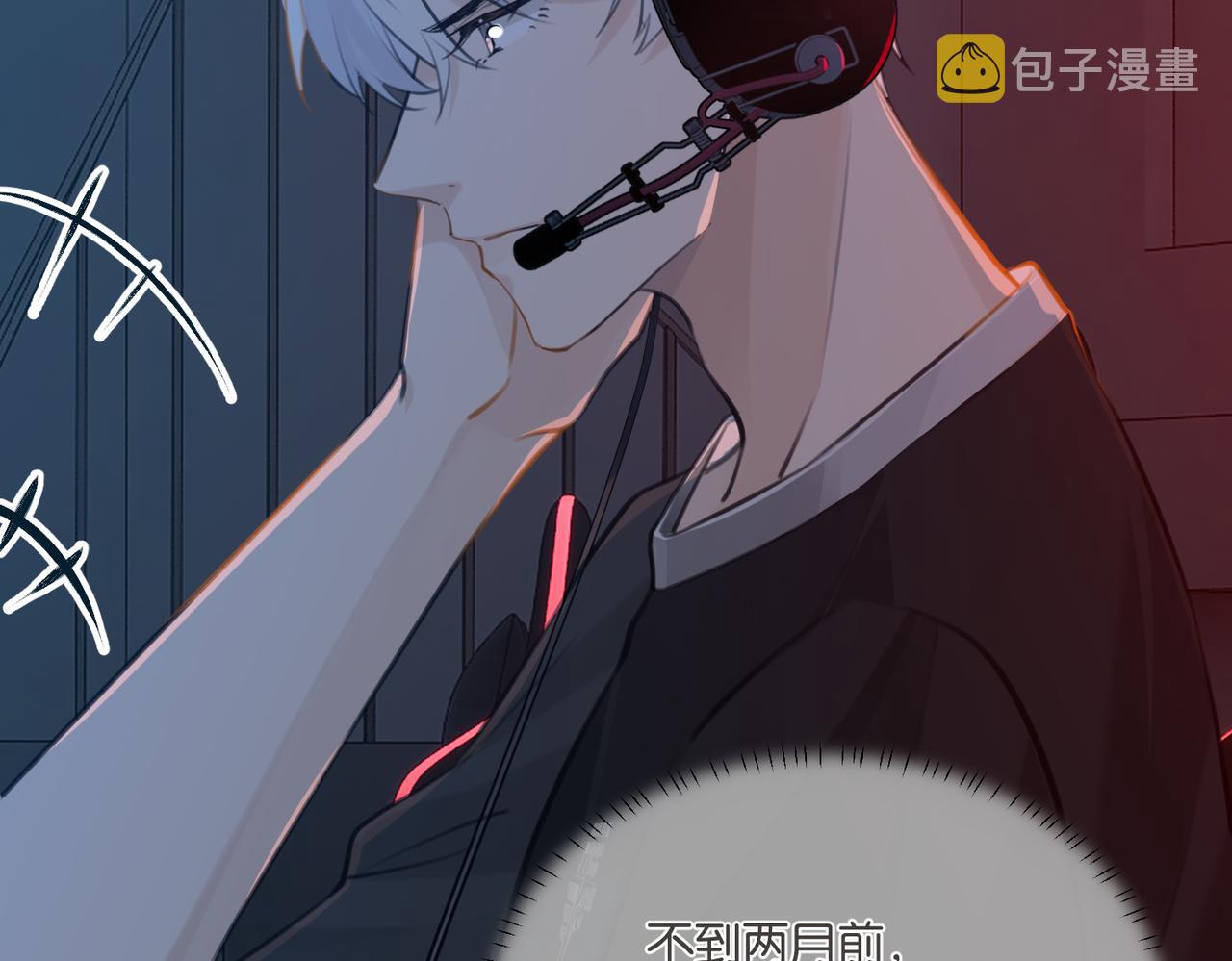 第75话谈恋爱怎么了38