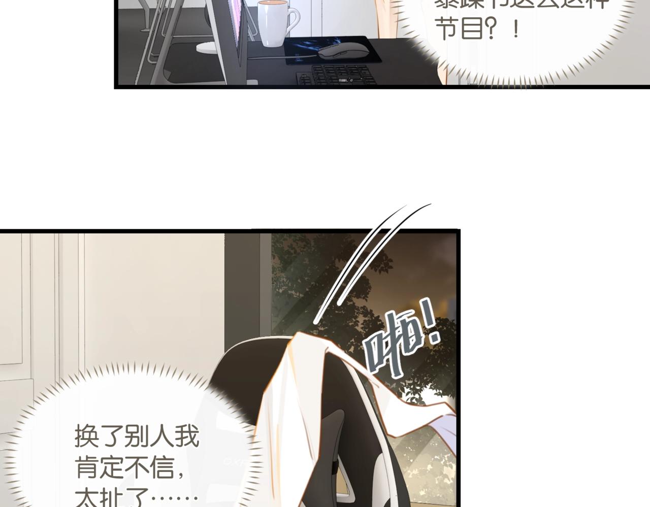 第61话 五百年了，还是热水26