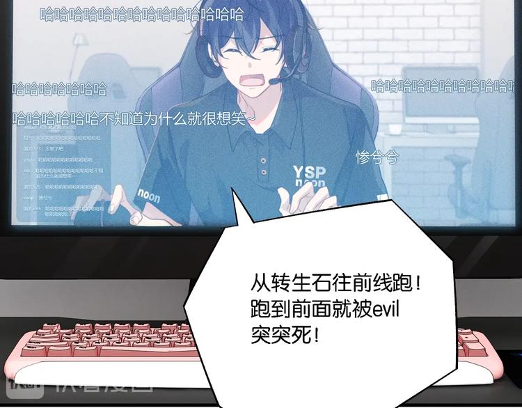 第4话 34杀16