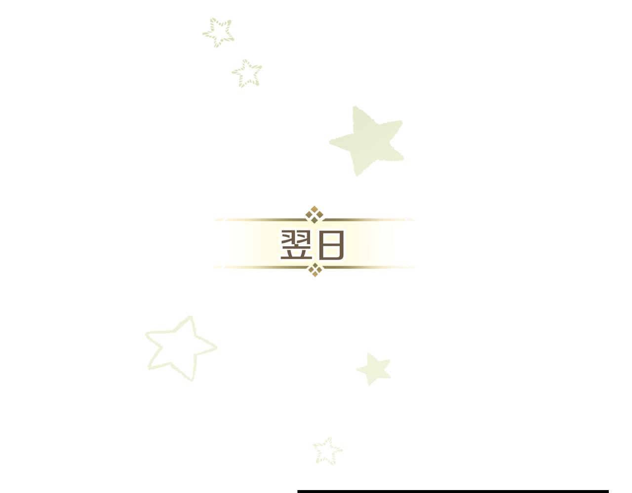 第62话 要……奶的那种41