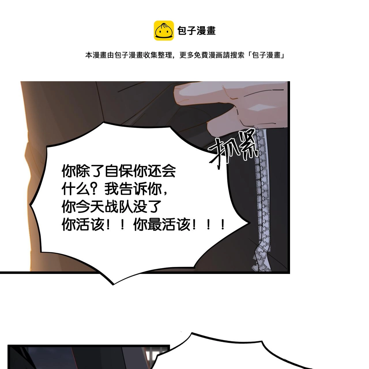 第50话 他当年才十七62