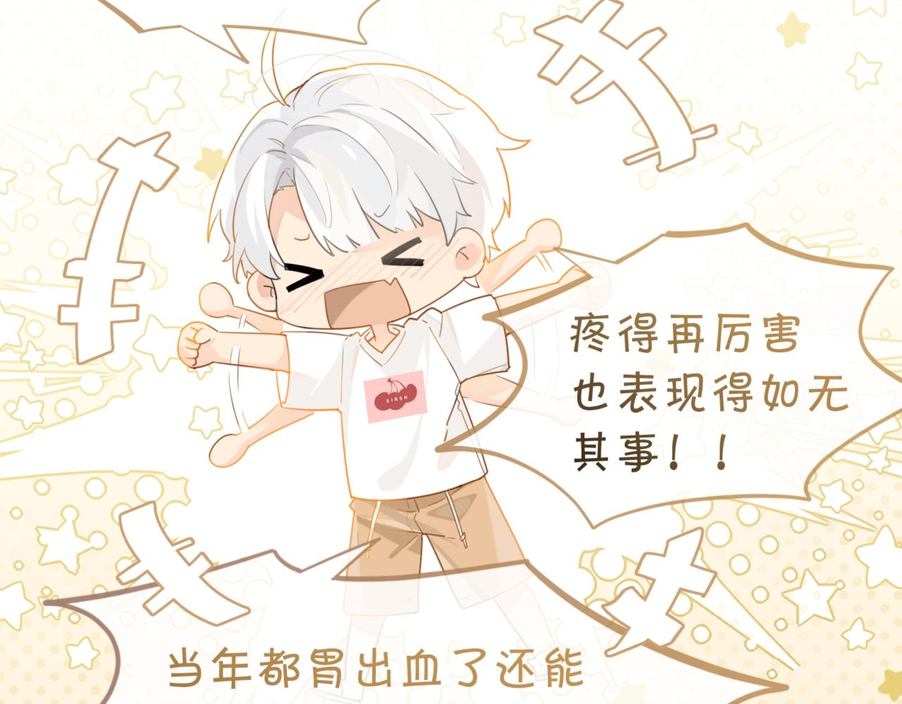 第61话 五百年了，还是热水63