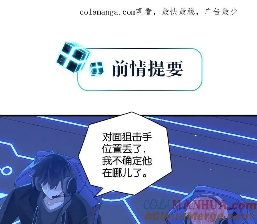 第119话 你从来就不是外人0