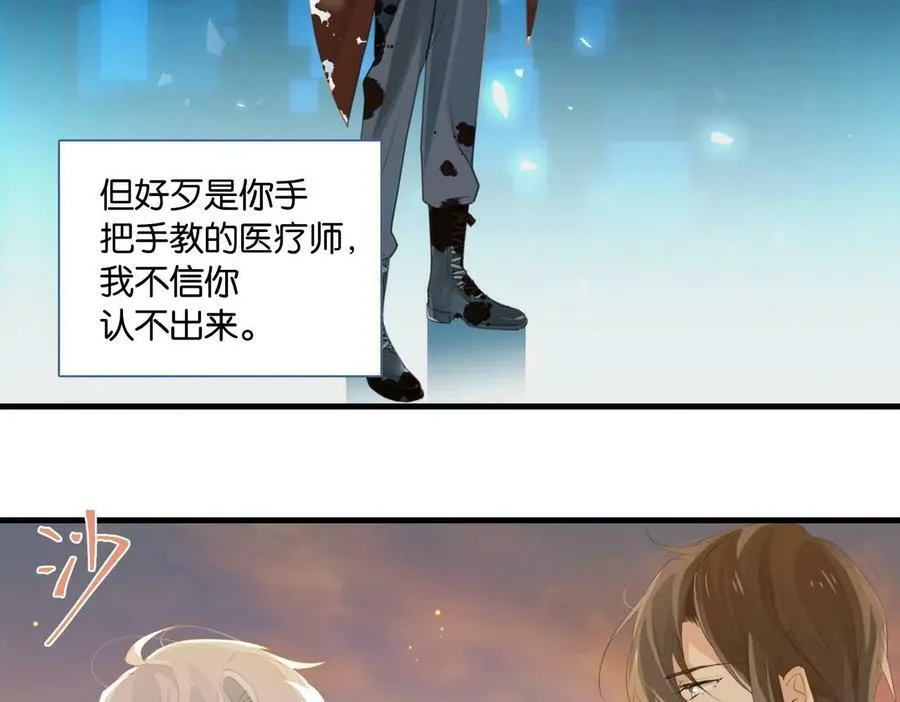 第64话 我吃你这套42