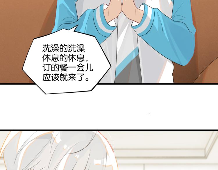 第37话 查岗老公的醋包54