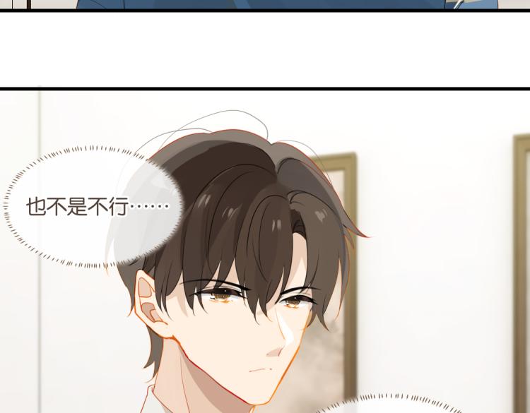 第36话 最难熬的生日51