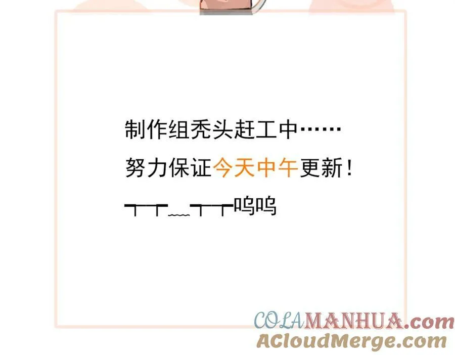 第99话 栖身之地75