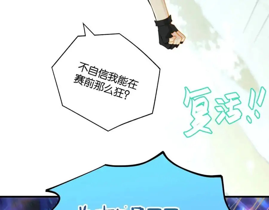 第119话 你从来就不是外人20