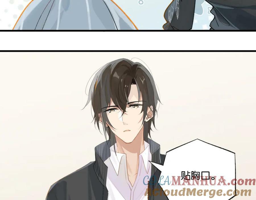 第100话 余邃生气了39
