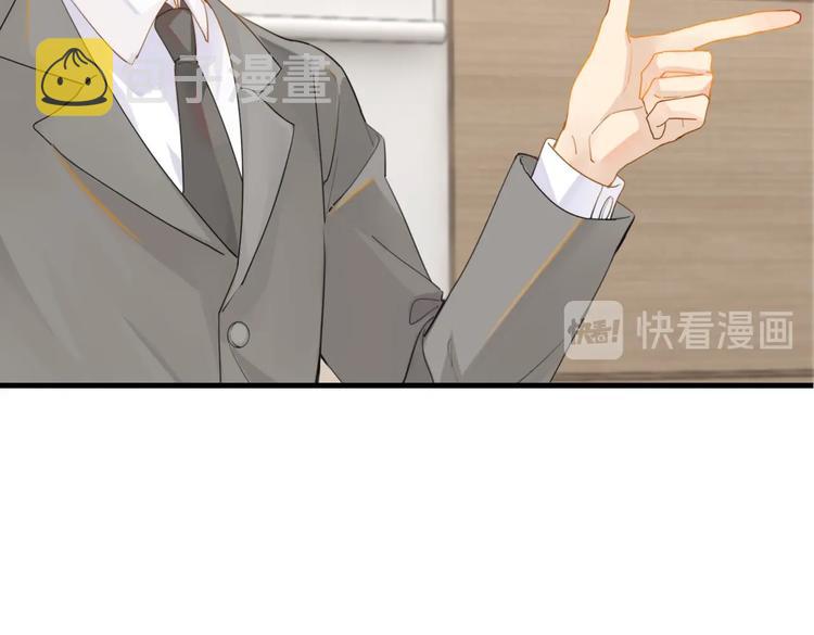 第17话 余邃买时洛47