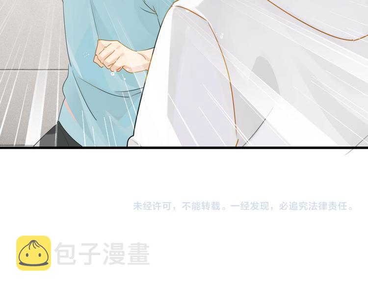 第27话 吃火锅撞上野牛队67