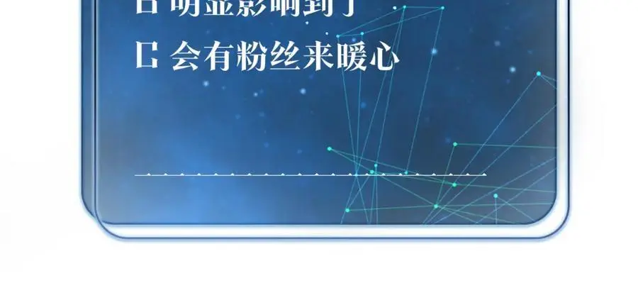 第115话 直接公开，好不好？62