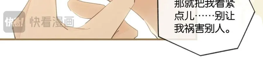 第109话 我又不是绅士41