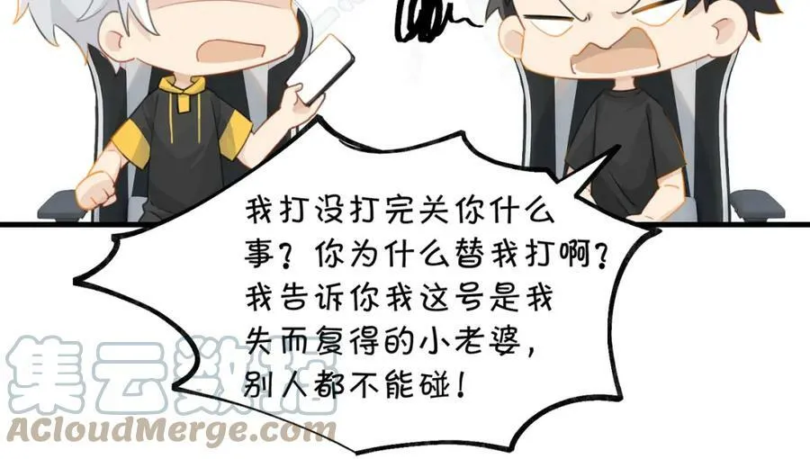 第74话 看得见摸不着57